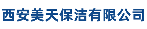 美天保洁昌平站